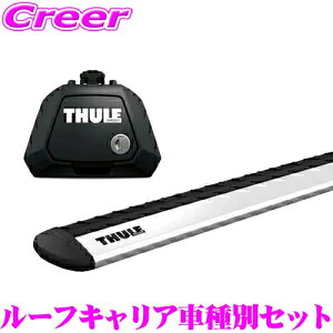THULE g^ J150W J151W hN[U[ vh ([t[t)p [tLAt2_Zbg tbg710410ECOo[EVO7113 Zbg Lv AEghA ԎʃLbg 䕪Zbg 