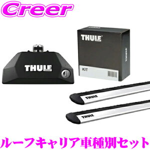カーキャリア 7106 thuleの人気商品・通販・価格比較 - 価格.com