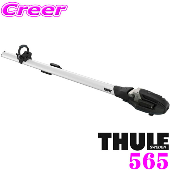 楽天市場】【世界最高水準の安全性!!安心の最長5年保証!!】 THULE 