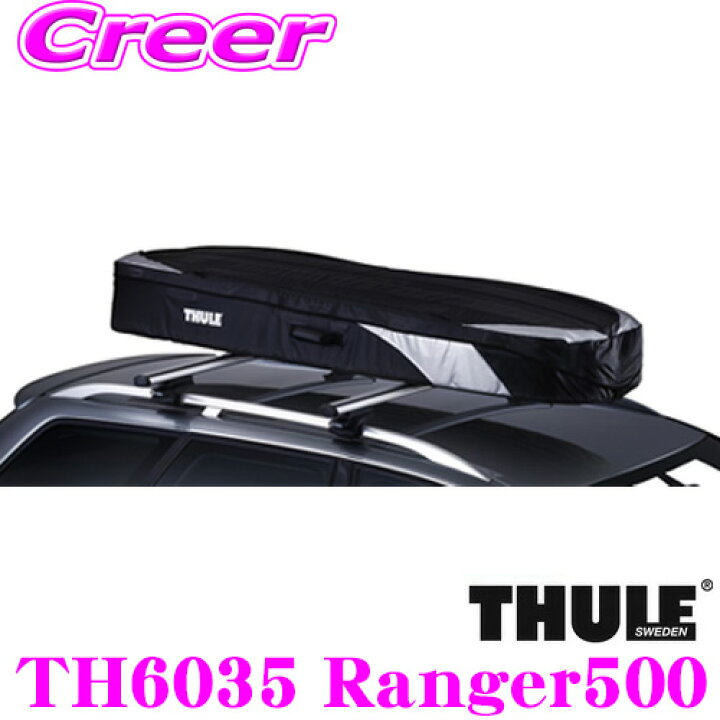 楽天市場】【世界最高水準の安全性!!安心の5年保証!!】 THULE  