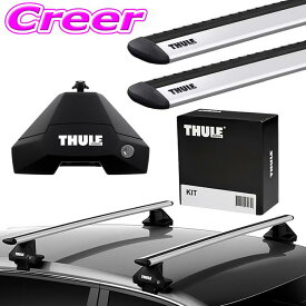 【世界最高水準の安全性!!安心の最長5年保証!!】 THULE ホンダ RU1 RU2 RU3 RU4 RU系 ヴェゼル(ルーフレール無し)用 ルーフキャリア車両一台分セット フット7105＆ウイングバー7113＆キット5175 セット