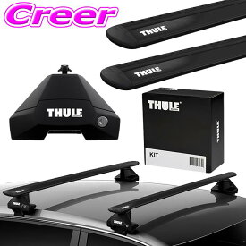 ＼18日限定／先着で最大700円OFFクーポン！THULE ランドローバー レンジローバースポーツ(ルーフレールなし)用 ルーフキャリア取付3点セット フット7105＆ウイングバーEvoブラック7115B＆キット5153セット