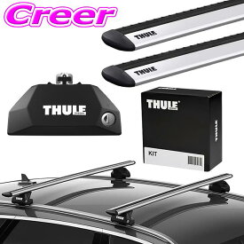 【最大P14倍！ ~11日 1:59迄 クレール特別企画】THULE ルーフキャリア取付3点セット シトロエン G7875G01 C4グランドピカソ (H26～) (ダイレクトルーフレール付)用 フット7106＆ウイングバー7114＆キット6011セット