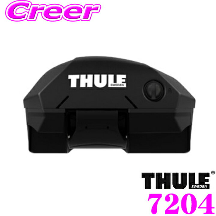 楽天市場】【世界最高水準の安全性!!安心の最長5年保証!!】 Thule Edge  