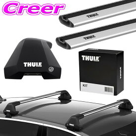 【世界最高水準の安全性!!安心の最長5年保証!!】 THULE スーリー ルーフキャリア取付3点セット ホンダ FL系 シビック ハッチバック用 フット 7205 & ウイングバーエッジ 7214 + 7214 & キット 5316 セット