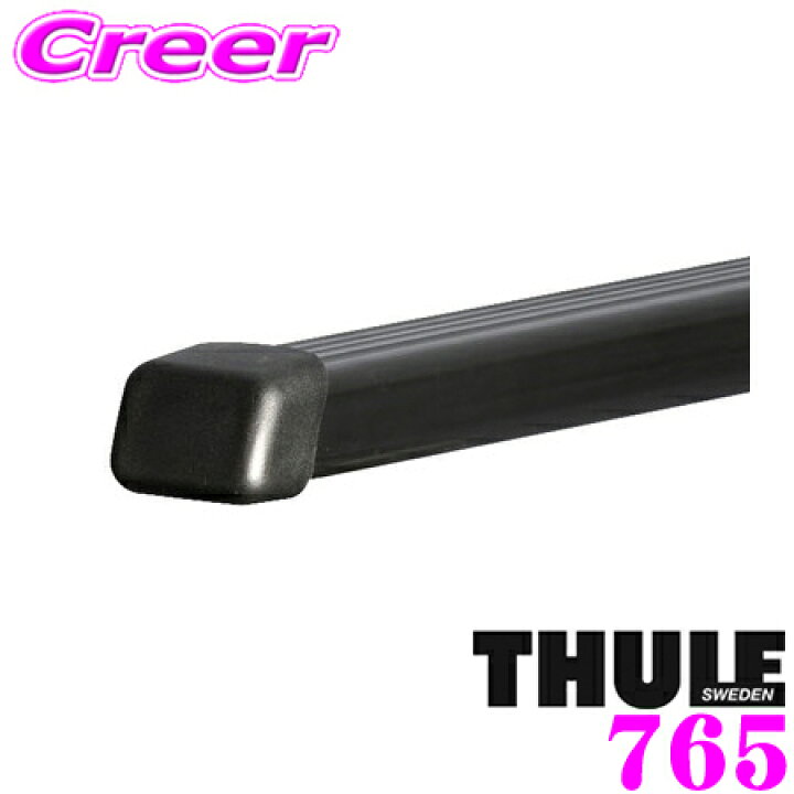 楽天市場】【世界最高水準の安全性!!安心の最長5年保証!!】 THULE 