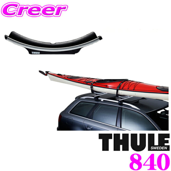 楽天市場】【世界最高水準の安全性!!安心の最長5年保証!!】 THULE K  
