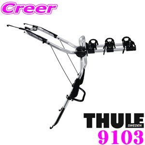 yEō̈S!!S̍Œ5Nۏ!!z THULE ClipOn 9103 X[[ NbvI TH9103 AhA}Eg TCNLA yTCN3pz ]
