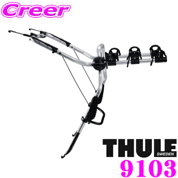楽天市場】【世界最高水準の安全性!!安心の最長5年保証!!】 THULE 