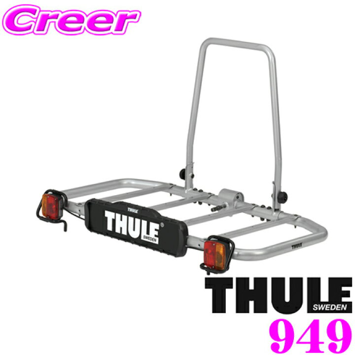 楽天市場】【世界最高水準の安全性!!安心の5年保証!!】 THULE EasyBase 