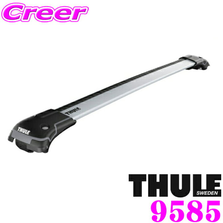 楽天市場】【世界最高水準の安全性!!安心の5年保証!!】 THULE 