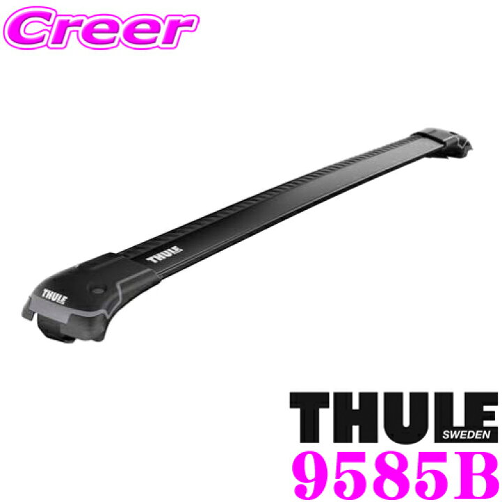 楽天市場】【世界最高水準の安全性!!安心の5年保証!!】 THULE 