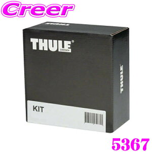 yX KP5{IvGg[z THULE Lbg KIT5369 v{bNX TNV[h 50n 160n S o [tLAtLbg x[XLA g^