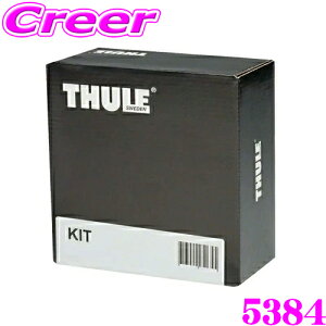 y11/1z_قڑSiP10{I^THULE Lbg 5384 At@I gi[ [t[ [tLAtLbg