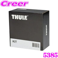 【最大77,777ポイント！】抽選4人に1人が当たる！THULE キット KIT5385 40系 アルファード ヴェルファイ…