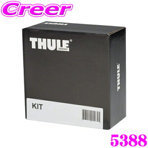 �_���Ȃ�ő�4000�|�C���g�I�v�G���g���[�^THULE �L�b�g KIT5388 �{���{ 2E400R EX30 ���[�t�L�����A��t�L�b�g �x�[�X�L�����A