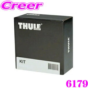 THULE Lbg KIT6182 ZfXxc ENXS S214 [tLAtLbg x[XLA