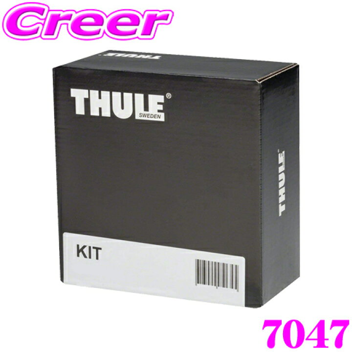 楽天市場】THULE キット KIT7047 レクサス NX 20系 (ダイレクト 