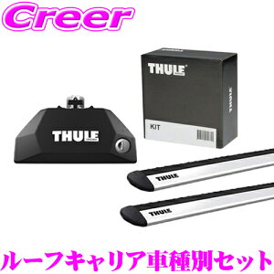 THULE BYD ATTO3 _CNg[t[t p [tLAt3_Zbg tbg7106ECOo[EVO(ubN)7112BLbg6148 Lv AEghA 䕪