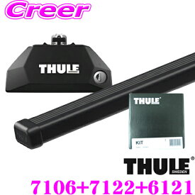 【当店限定!エントリーで全品最大P15倍 4/27 9:59迄】 THULE ルーフキャリア取付3点セット メルセデスベンツ Cクラスステーションワゴン (S206)ダイレクトルーフレール付車用 フット7106＆スクエアバー7122＆キット6121 セット