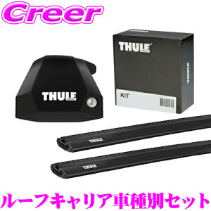 THULE [tLAt4_Zbg }c_ KFn CX-5 [t[ tbg 7207 & ECOo[GbW(ubN) 7214B + 7213B & Lbg 7187 Zbg