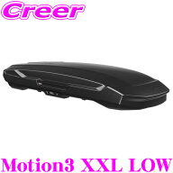 【15日限定】全品P2倍以上 【安心の最長5年保証!!】 THULE ルーフボックス Motion3 XXLサイズ LOWタイプ …