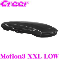 楽天市場】thule スーリー motion xt xxlの通販