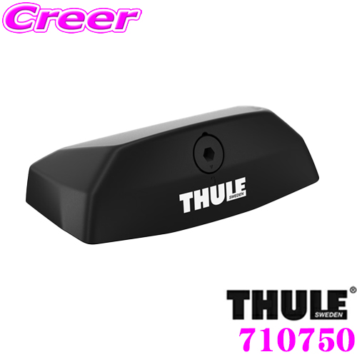 THULE 710750 フィックスポイントキットカバー ご注文で当日配送 7107 7207対応 4個入り ランキング総合1位
