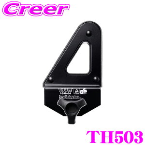 yقڑSiP10{ȏIs̓zyEō̈S!!S̍Œ5Nۏ!!z THULE Load-Stop 503 X[[ [hXgbvTH503 y̉ו̌ŒɁz