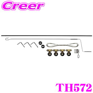 �y���[�t�{�b�N�X/�J���b�N/�T�[�t�{�[�h�̐ς݉��낵����[��!�zThule MultiLift 572 �X�[���[ �}���`���t�g TH572�y���E�ō������̈��S��!!���S�̍Œ�5�N�ۏ�!!�z