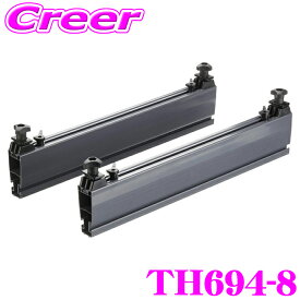 ＼5のつく日／ポイント5倍！THULE 694-8 スキーベンチ スーリー ジェットバッグ用スキーホルダー 【スキー6セットもしくはスノーボード4セット】 【Dynamic800/Motion800/Motion200/Touring780/Pacific780/Atlantis780用】