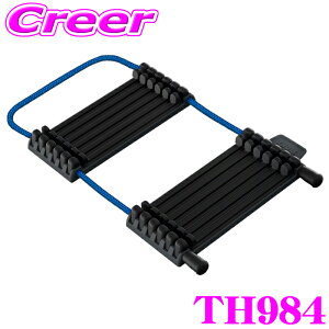 【5H限定】ほぼ全品P10倍\29日21:00〜30日01:59/THULE 984 スーリー カーボンフレームプロテクター TH984 【TH598シリーズ用 ラバープロテクター】サイクルキャリア用