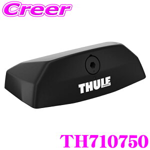 【5H限定】ほぼ全品P10倍\29日21:00〜30日01:59/【世界最高水準の安全性!!安心の最長5年保証!!】 THULE 710750 フィックスポイントキットカバー 4個入り 7107 / 7207対応