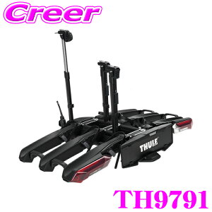 【最大57倍!】3点以上購入P10倍≪クレール限定≫THULE Epos トウバーサイクルラック 自転車3台 折りたたみ式 サイクルキャリア 積載可能サイクル重量 30kgまで 電源プラグ 13ピン スーリー TH9791