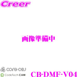 yX|Cgő39{vGg[ 2020~zCODE TECH R[hebN CB-DMF-V04 core OBJ hA~[ EBJ[ X[N tB for Volkswagen tHNX[Q 3H AeI / B8 pT[g