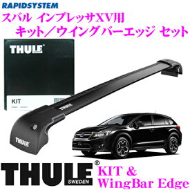 楽天市場 スバル Xv ルーフ キャリアの通販
