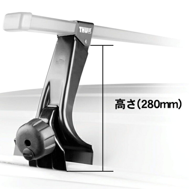 楽天市場】【世界最高水準の安全性!!安心の最長5年保証!!】 THULE 