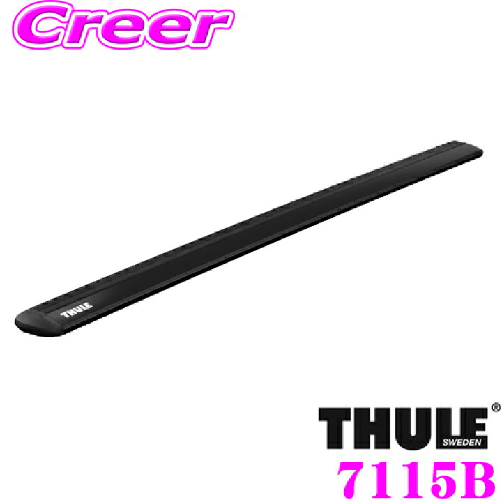 楽天市場】【世界最高水準の安全性!!安心の最長5年保証!!】 THULE 