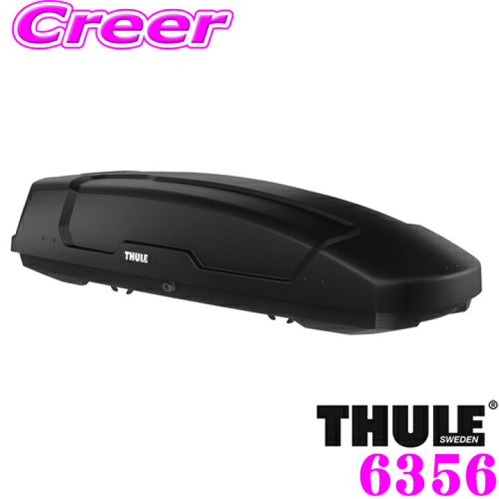 楽天市場】【夏の大還元！最大4000ポイント！～8/11迄】THULE Force XT 