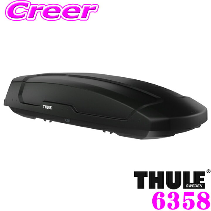 楽天市場】【世界最高水準の安全性!!安心の最長5年保証!!】 THULE 