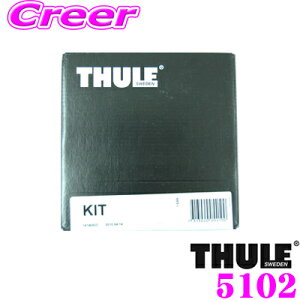 �y���E�ō������̈��S��!!���S�̍Œ�5�N�ۏ�!!�z THULE �L�b�g KIT5102 �A�E�f�B A7(5�h�A)�p ���[�t�L�����A��t�L�b�g