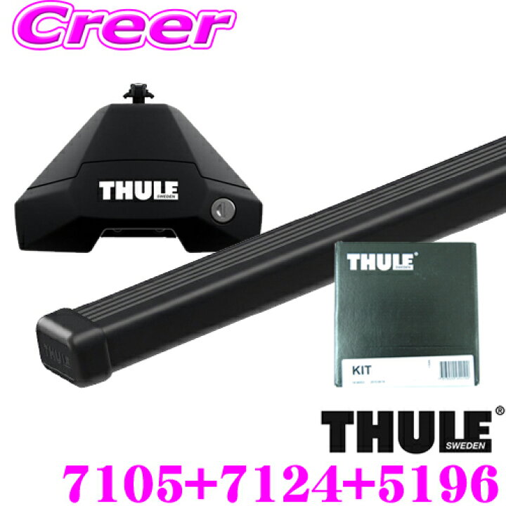 楽天市場】【世界最高水準の安全性!!安心の最長5年保証!!】 THULE 