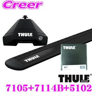 �y6/1���� �قڑS�iP2�{�ȏ�I�z�y���E�ō������̈��S��!!���S�̍Œ�5�N�ۏ�!!�z THULE �A�E�f�B A7(5�h�A)�p ���[�t�L�����A��t3�_�Z�b�g �t�b�g7105���E�C���O�o�[Evo�u���b�N7114B���L�b�g5102�Z