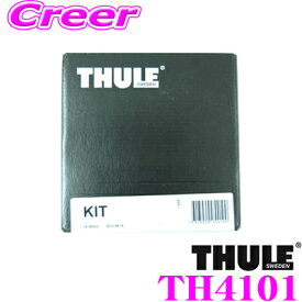 【世界最高水準の安全性!!安心の最長5年保証!!】 THULE キット TH4101 スバル GTE インプレッサXV/XV(アドバンス・ダイレクトルーフレール付)用 ルーフキャリア取付キット