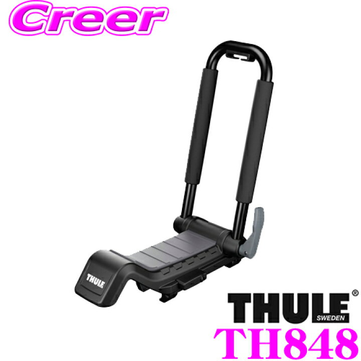 楽天市場】【世界最高水準の安全性!!安心の5年保証!!】 THULE Hull-a 