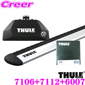 【当店限定!エントリーで全品最大P15倍 4/27 9:59迄】 THULE ルーフキャリア取付3点セット BMW 3シリーズツーリング F31 G21 (ダイレクトルーフレール付)用 フット7106＆ウイングバー7112＆キット6007セット