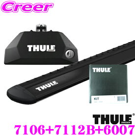 ＼クレール限定!!／【6/4～6/10 3点以上購入でP10倍】 THULE ルーフキャリア取付3点セット BMW 3シリーズツーリング F31 G21 (ダイレクトルーフレール付)用 フット7106＆ウイングバー(ブラック)7112B＆キット6007セット