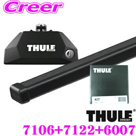 【当店限定!エントリーで全品最大P15倍 4/27 9:59迄】 THULE BMW 3シリーズツーリング F31 G21 (ダイレクトルーフレール付)用 ルーフキャリア取付3点セット 【フット7106＆バー7122＆キット6007セット】