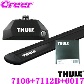 【5/21～5/26はエントリー+3点以上購入でP10倍】 THULE ルーフキャリア取付3点セット メルセデスベンツ 205系 Cクラスワゴン(2014~/(W205)ダイレクトルーフレール付)用 フット7106＆ウイングバー(ブラック)7112B＆キット6017セット