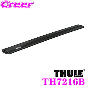 yEō̈S!!S̍Œ5Nۏ!!z THULE WingBarEdge 7216B X[[ ECOo[GbW TH7216B GbWtbg7205/7206p 113cm ubN 1{